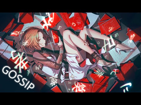 【Meiko V3】Gossip【V5 Cover】