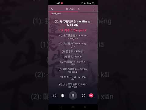 Bồng Lai sơn hạ - Kim Vãn Đả Lão Hổ || 蓬莱山下 [今晚打老虎] Karaoke Pinyin