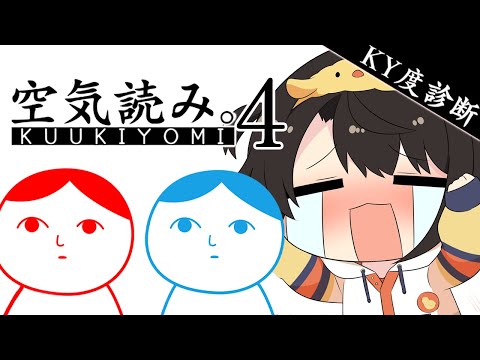 【#生スバル】空気よみます【ホロライブ/大空スバル】