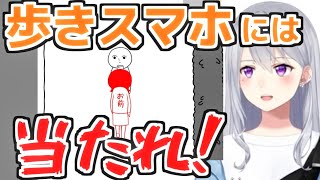 ヤンキーの血が騒ぐ樋口楓【にじさんじ切り抜き】