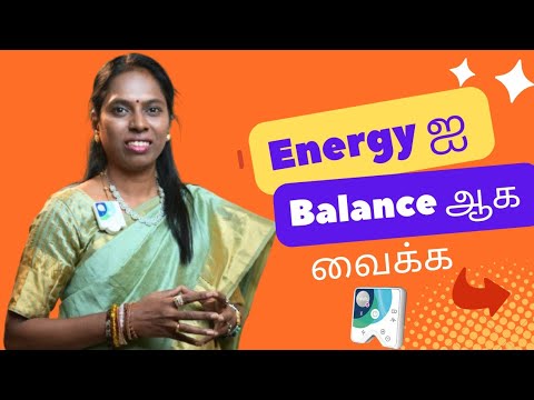 Energy ஐ BALANCE ஆக வைக்க DEVICE விஞ்ஞானமும்  மெய்ஞானமும்  கலந்த  REIKIMASTER ஸ்ரீ கலைவாணி