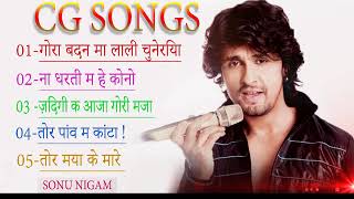 TOP 5 SONU NIGAM  CG  SONGS // SONU  NIGAM  2019