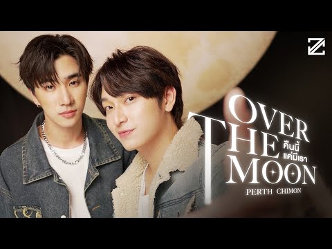 Over The Moon (คืนนี้แค่มีเรา) - Perth, Chimon