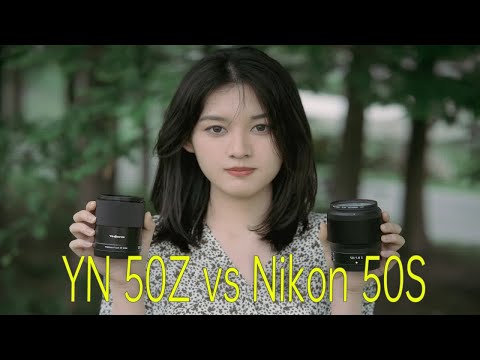 【像素格】脚踩蔡司55ZA，在尼康50S比较下表现如何？Z9+永诺YN50 18Z上手对比+实拍详评