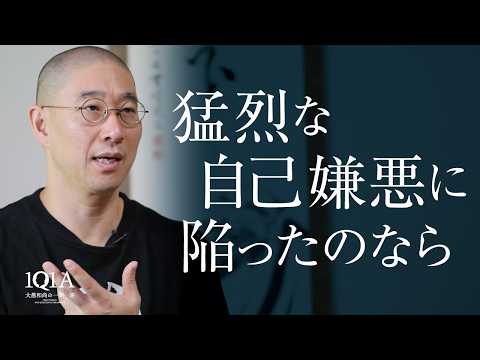 「忘れたい過去」を忘れてはいけない理由