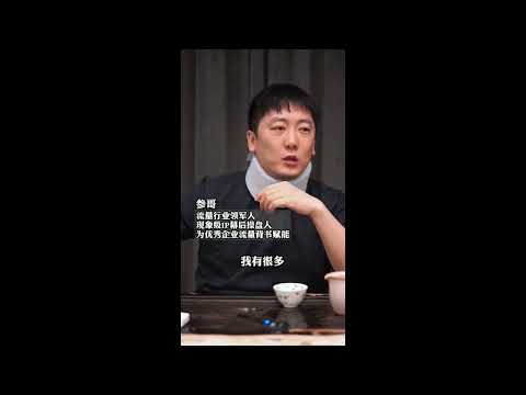 赚钱2022｜成年人｜朋友｜人生观｜经验分享｜第一印象｜眼缘｜智慧人生｜成年人应该如何交朋友？