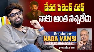 Exclusive Interview With Producer Naga Vamsi | Daaku Maharaaj | VSN Murthy | greatandhra.com