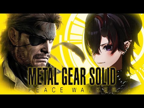 【METAL GEAR SOLID PEACE WALKER】最終回！14年前の名作ステルスゲー「メタルギアソリッド ピースウォーカー」華麗なる初見プレイ【龍ヶ崎リン / ななしいんく】