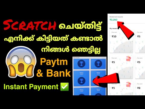 Scratch and win free instant paytm cash | New money making apps 2021 malayalam | Earn money online