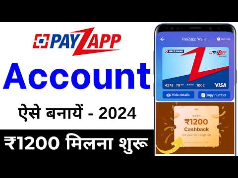 PayZapp Account Kaise banayen 2024 | HDFC PayZapp Kaise Use Kare | Best Wallet & UPI App