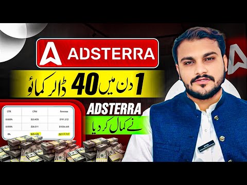 Adsterra New Direct Link Earning Trick | Adsterra Earning in 2025