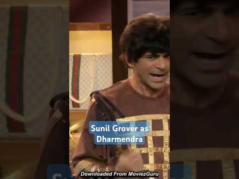 Sunil Grover as Dharmendra #sunilgrover #shorts #kapilsharma