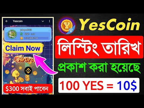 YesCoin লিস্টিং তারিখ & দাম প্রকাশ | Yescoin Listing Date | YesCoin Airdrop Update Today | YesCoin