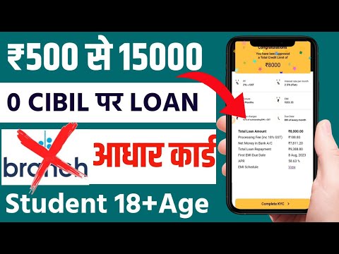 ✅ NO CIBIL ₹15000 INSTANT LOAN APP FAST APPROVAL || Student Loan App Fast Approval - 18 Age Loan App