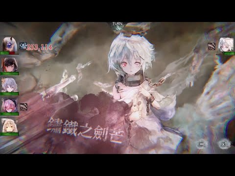 RPG手遊新作《MementoMori》宣傳影片