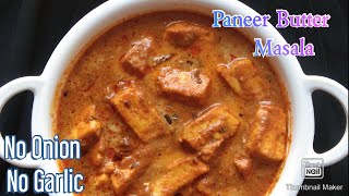 Paneer Butter Masala No Onion No Garlic| Paneer Jain Recipe| Pure Veg Recipe