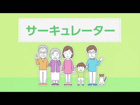 エアコン　大清快U-DRシリーズ 「サーキュレーター」｜東芝ライフスタイル