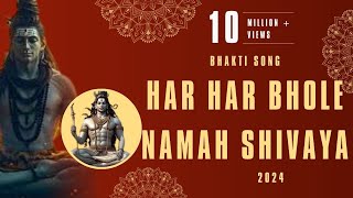 Har Har Bhole Namah Shivaya | Hindi Bhakti Song | Lord Shiva Devotional Song