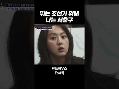 프로코인러 서출구는 죽지 않아