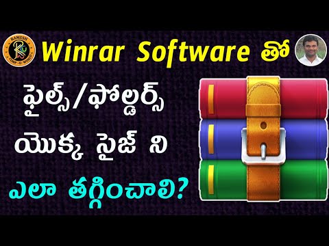 Winrar Software || Science & Technology || By K Ramesh