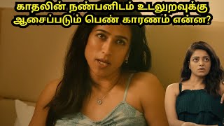 ஆண் விபச்சாரம் செய்யும் இளைஞன் | tamildubbed | explained in tamil | filmy boy tamil