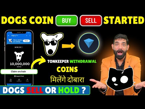 DOGS Coin On Chail Withdrawal | Dogs Coin Price Prediction | Cats Coin Airdrop withdrawal, Launching