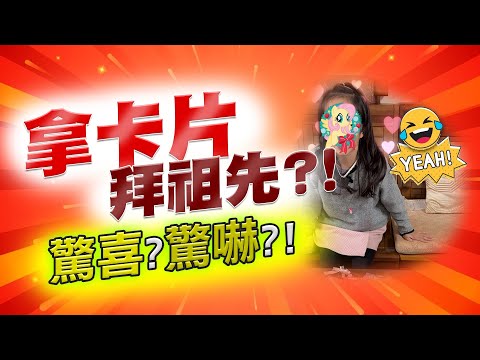 小朋哥給的是驚喜還是驚嚇?!   #聖誕節 #聖誕節禮物 #聖誕節快樂 #小朋哥 #拜拜 #驚喜 #surprise  #frightened #gift #good idea