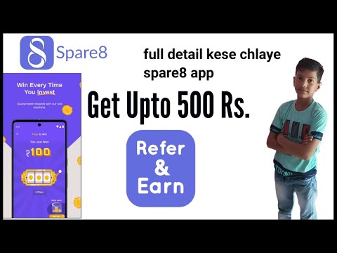 spare8 referral code | spare8 app se paise kaise kamaye | spare8 app full review | spare8 app refer