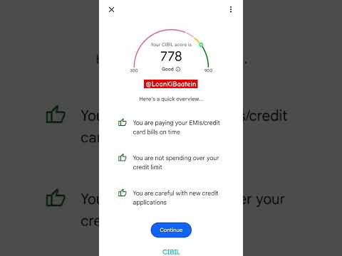 MY CIBIL SCORE | Credit Score | 2025 #cibilscorekaisebadhaye