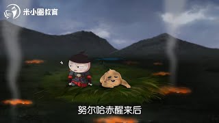 22 犬字家族--米小圈动画汉字