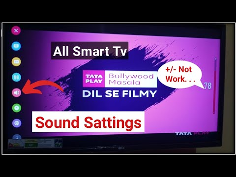 LG smart Tv में Sound नहीं आरा हैं  || LG Smart Tv Sound Sattings | Lg tv sound problem +/- Not Work