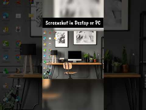 How to take screenshot on Desktop or PC #tipsandtricks #screenshot #learndigitalskills #ytshorts