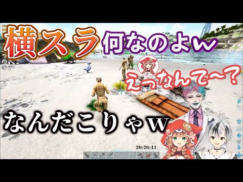 【にじARK】歩かずに横スライドで移動し続ける童田にツボる力一＆勝くん【にじさんじ/切り抜き/ジョー・力一/童田明治/鈴木勝】