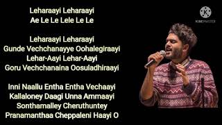 leharaayi leharaayi song lyrics in English