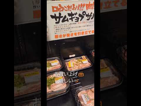 お得に、美味しいが最高🙌お肉好きにはいいネ！