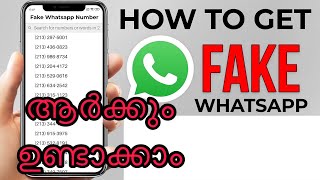 ഫേക്ക് നമ്പരിൽ വാട്സാപ്പ് എടുക്കാം ! how to create fake WhatsApp account,Double WhatsApp #malayalam