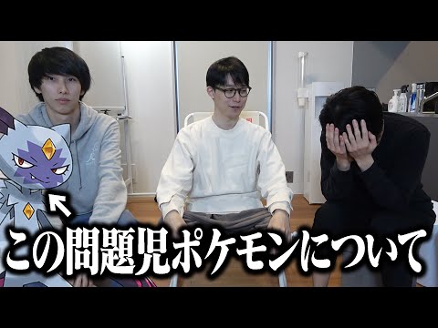 【緊急会議】オオニューラは善か悪か