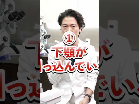 【口ゴボって治せる？】歯列矯正で実績のある大阪の歯医者さんが解説！大阪だけでなく関西圏全域・全国からご来院いただいている歯科医院スマイルデザインクリニック