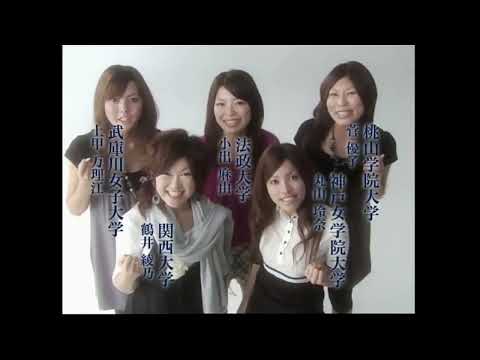 [CM]はるやま「女子大生100人」2008年