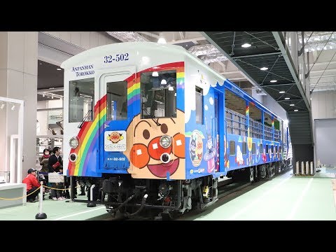 京都鉄道博物館に「瀬戸大橋アンパンマントロッコ」登場！