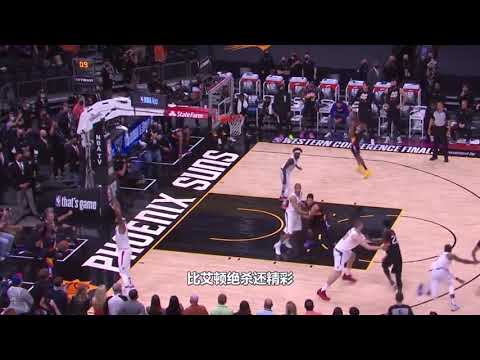 比艾顿绝杀还精彩！把姚明当背景板，NBA难度最大一次空接绝杀