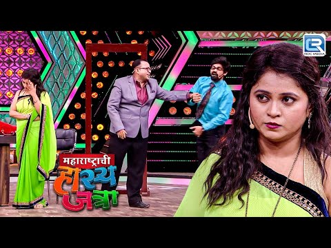 Birthday माझ्या बायको चा आहे ना,तू का Planning करतोयस | महाराष्ट्राची हास्य जत्रा | Full Episode 191