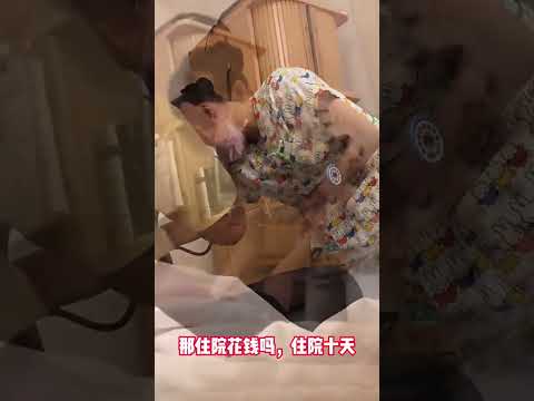 日本小孩住院要花多少钱