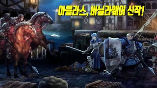 아틀라스와 바닐라웨어가 만든 신생 SRPG 유니콘 오버로드 최초 공개 트레일러 (한글 자막)