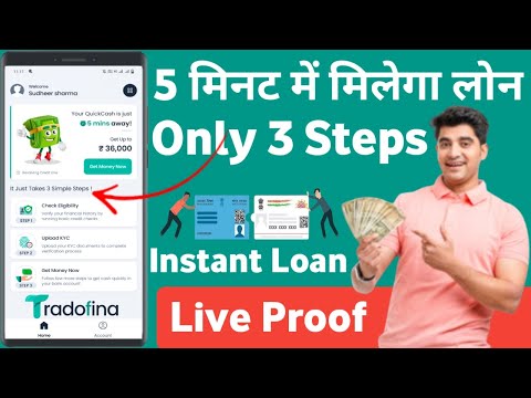 Tradofina Loan App//Instant Loan Approve//Aadhaar Card & Pan Card Loan//36,000 Instant Loan Apply