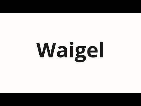 How to pronounce Waigel