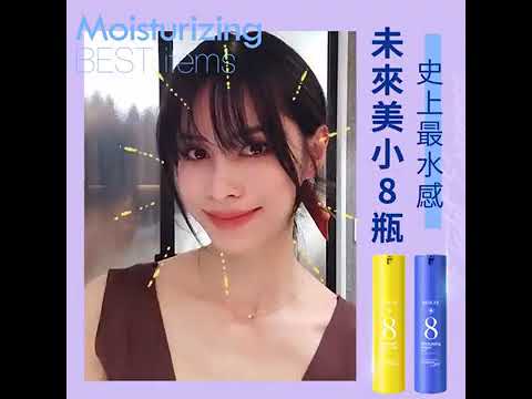 【Mirae】8 Minutes Express Moisturizing Cream / Ceramide Hydro Gel / CICA Repair Serum ♥ 100ml