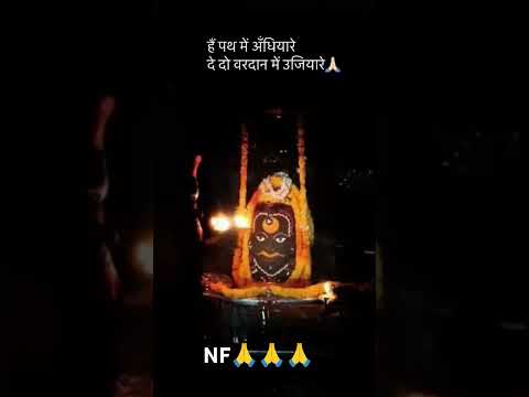 HAR HAR MAHADEV🙏🙏🙏#hindudeity#shivsena #shivjistatus#bholenath_status #shortvideo#shorts#viralvideo