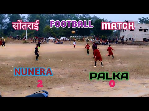 सोनतराई FOOTBALL टूर्नामेंट 2024‼️ NUNERA & PALKA ‼️ local football tournament