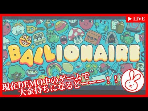 #1.1 続き【Ballionaire】ローグライクなパチンコピンボールで大儲け？/デモ中の無料ゲーム【ボーリオネア】の続き